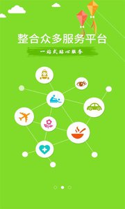 智能360 安卓版