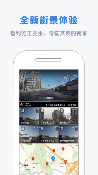 自驾宝路图 v2.1.0