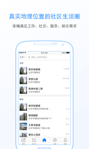 toon通 安卓版V3.2.4