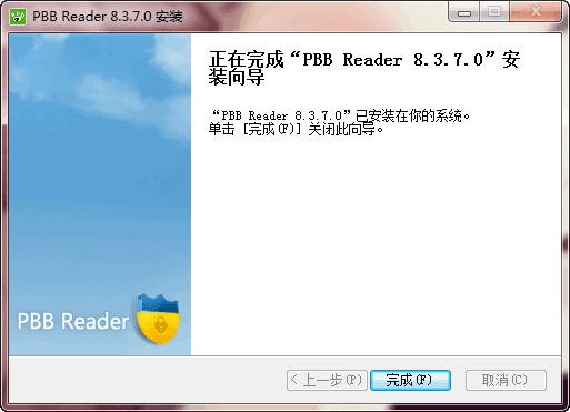 pbb reader 8.3.7.0