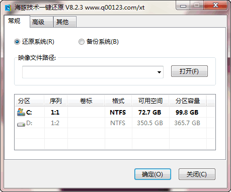 海豚技术一键还原 v8.2.3