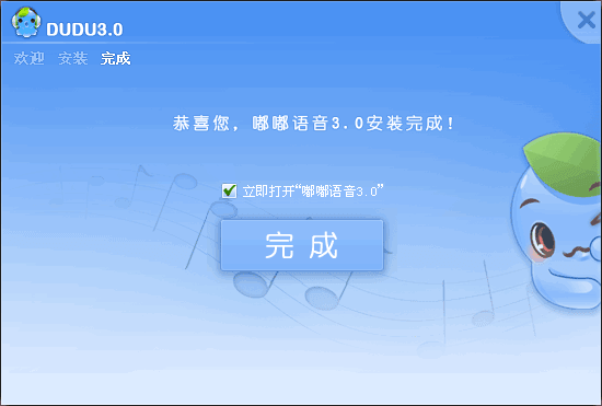 嘟嘟语音 v3.2.149.1