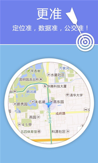 老虎地图 v5.9.7.20161118