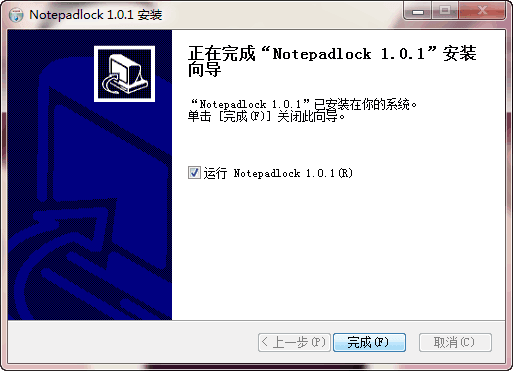 Notepadlock 1.0.1