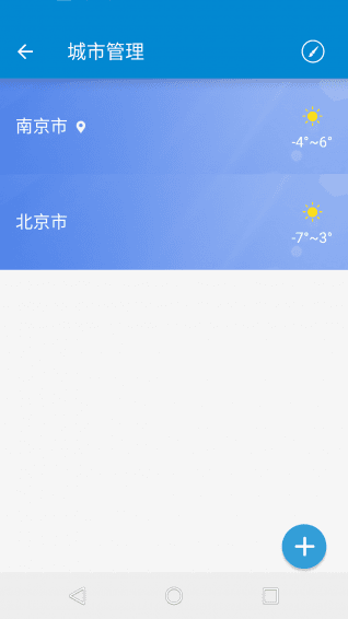 My天气 v7.0.26.02