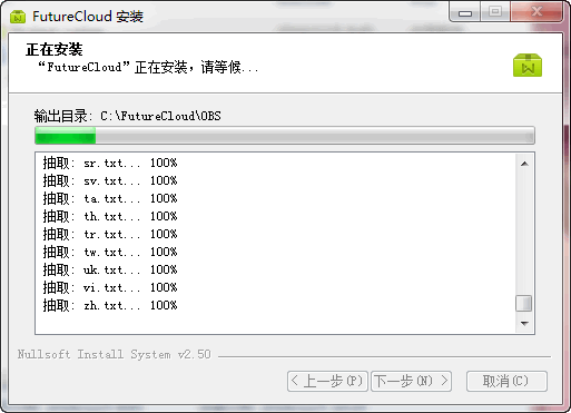 轻轻家教在线直播学生端 v1.4.1.1183