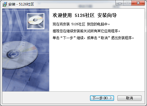 5126社区 v4.0.2