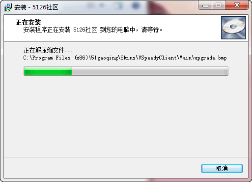 5126社区 v4.0.2