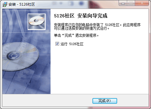 5126社区 v4.0.2