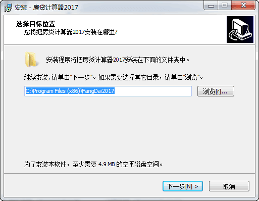 幸福房贷计算器2017 v1.0