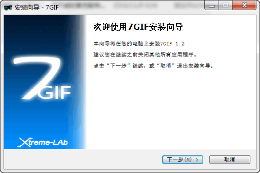7gif 1.2.0