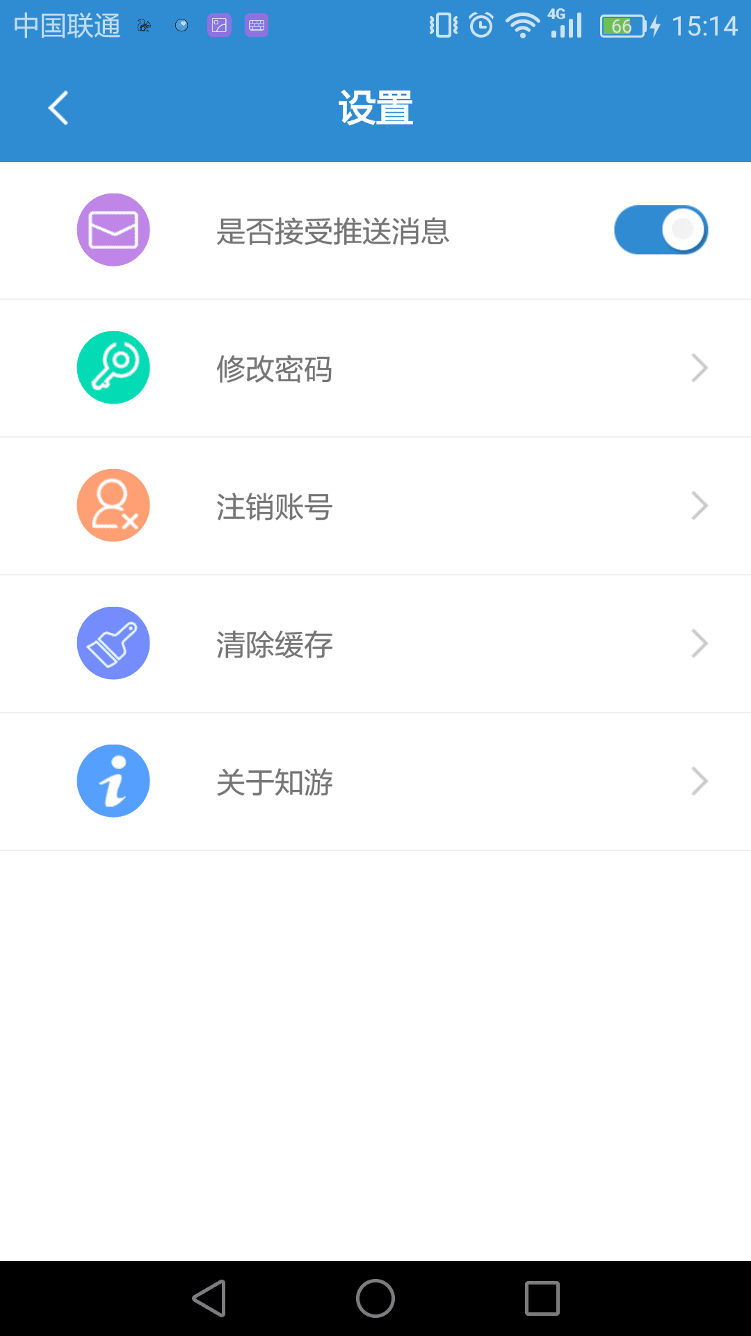 知游 v2.4.0