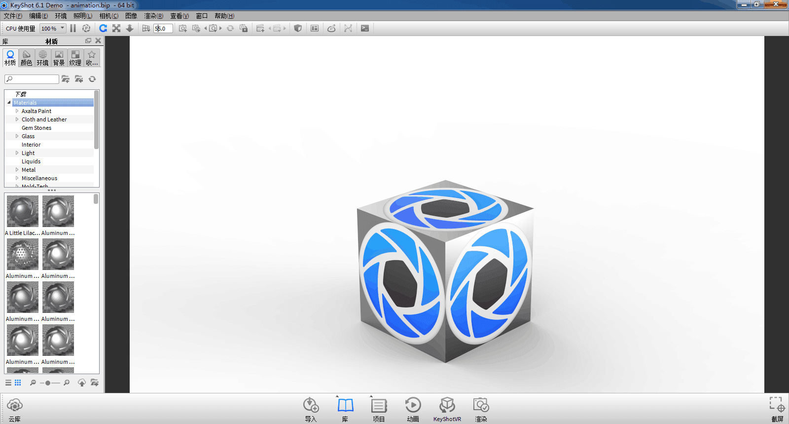 KeyShot实时3D渲染软件 v6.2.85