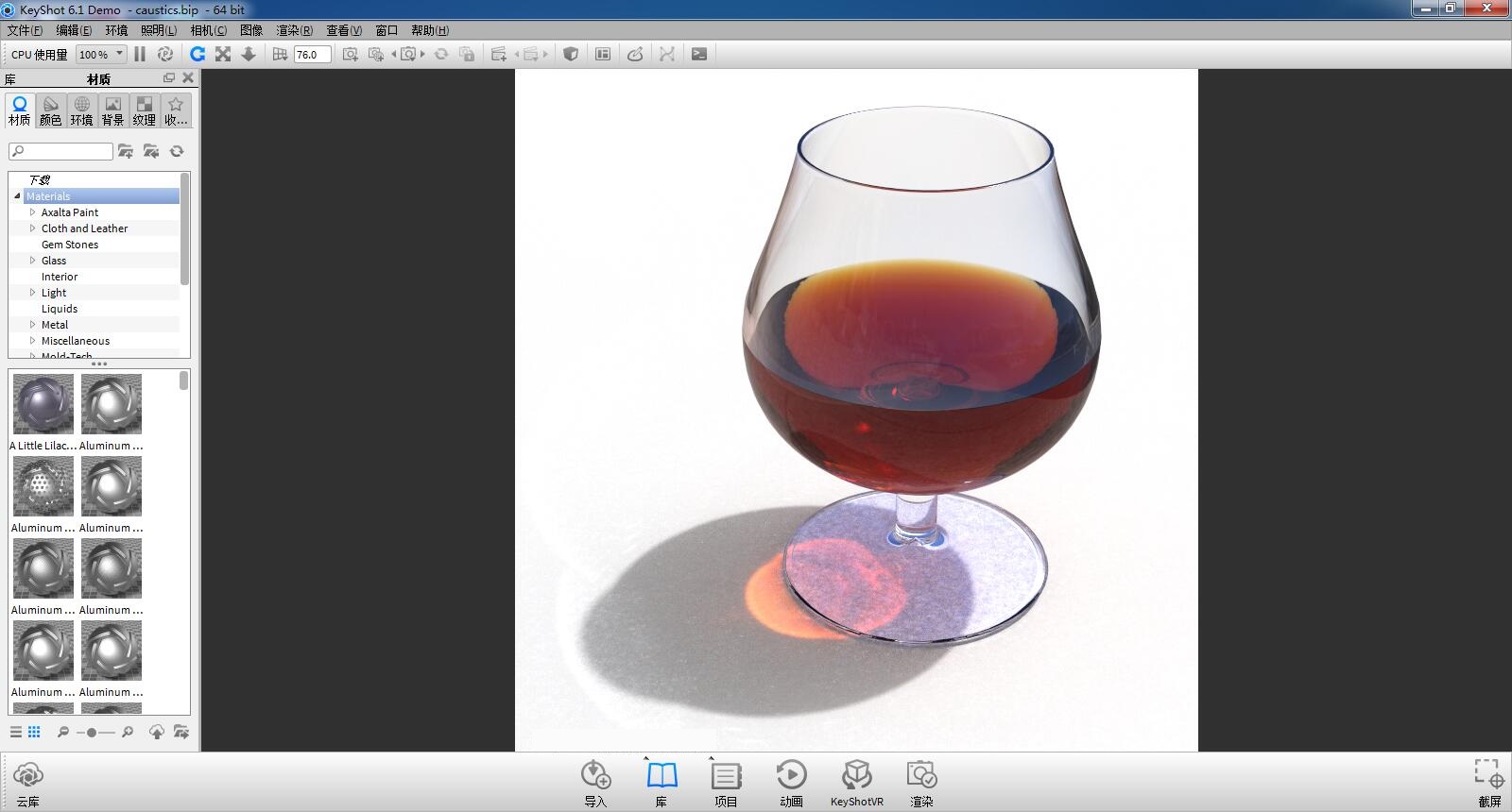 KeyShot实时3D渲染软件 v6.2.85