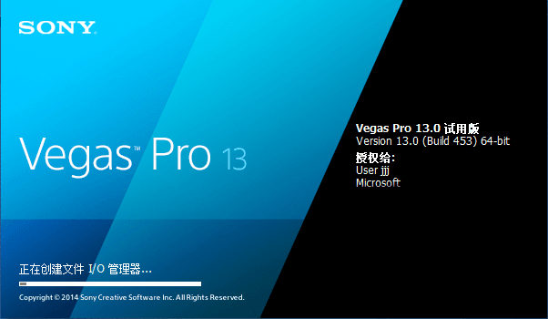 视频制作软件 v13.0.453