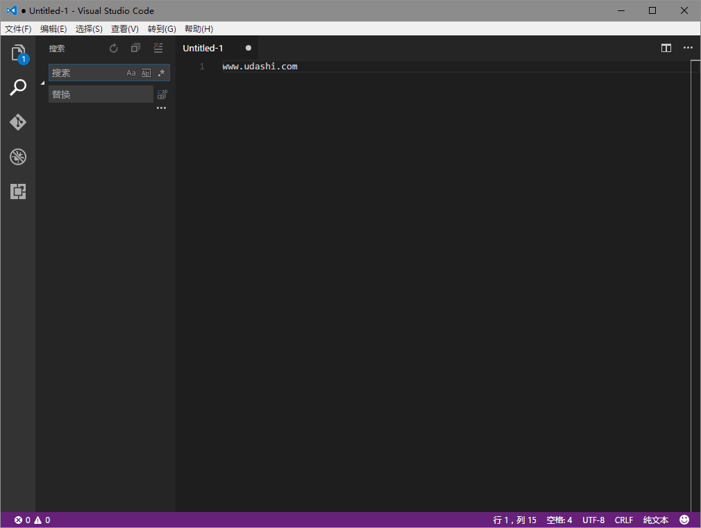 Visual Studio Code 2016官方版