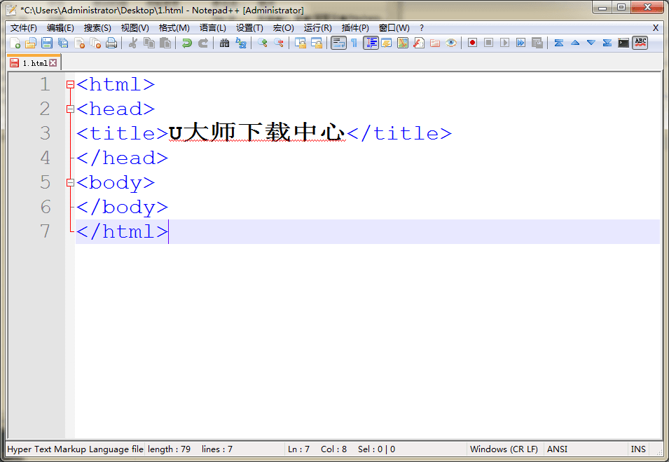 Notepad++ Final Portable 中文绿色版V7.3