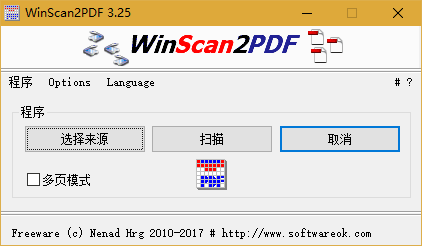 WinScan2PDF 绿色版V3.25