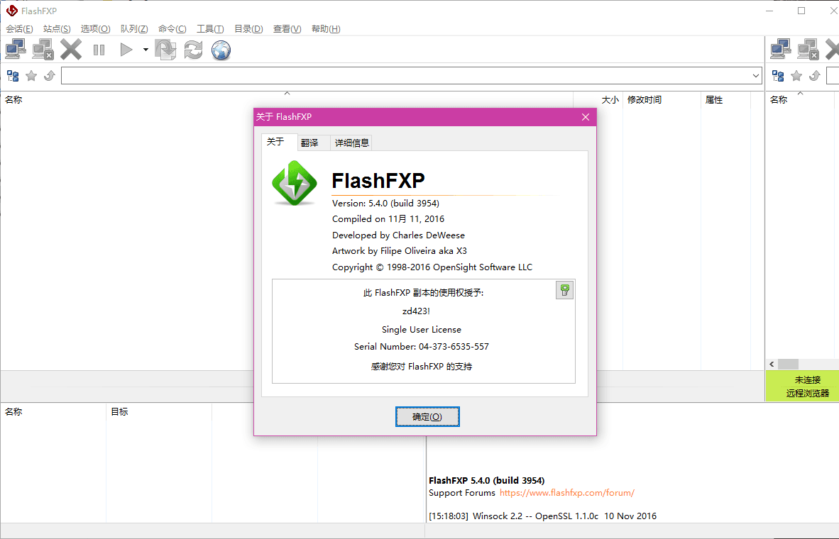 FULL FlashFXP 5.4.0 Build 3970 Final -SCENE.EDITION-MORRIS.rar