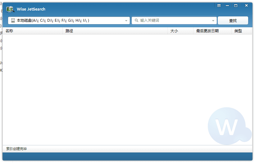 Wise JetSearch 中文绿色版v2.26.131