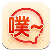 鬼畜输入法