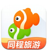 同程旅游APP