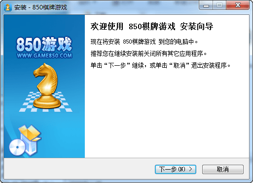 850棋牌游戏中心 v6.7.3.7 新官方版