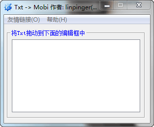 TXT格式批量转MOBI格式软件 通用版