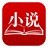 看久电子书下载阅读器