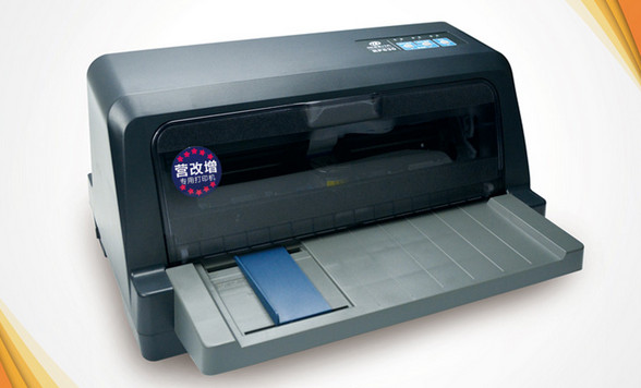 容大rp630打印机驱动 官方版