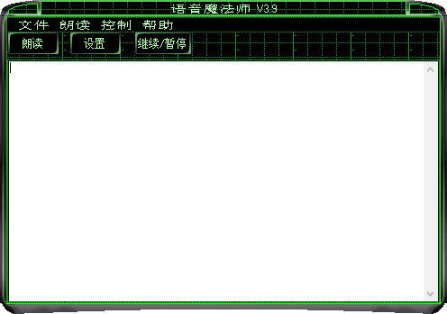 声音魔法师 中文版