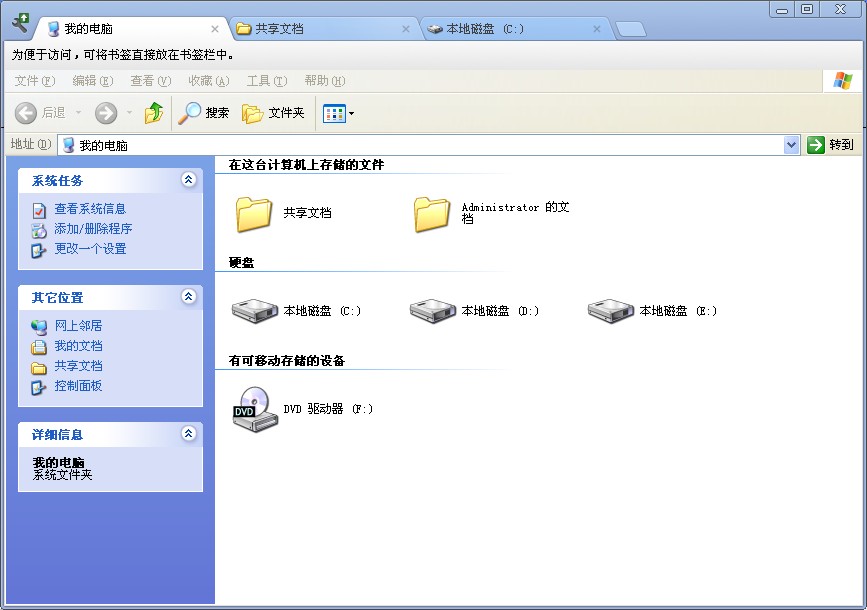 Clover 3.3.7 去广告绿色版