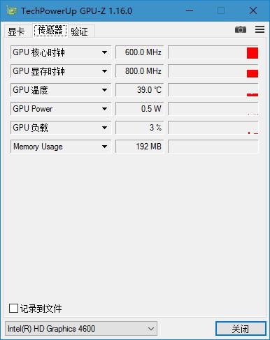 GPU-Z 汉化版V2.2