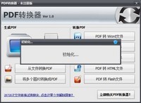 Adobe Reader 中文版