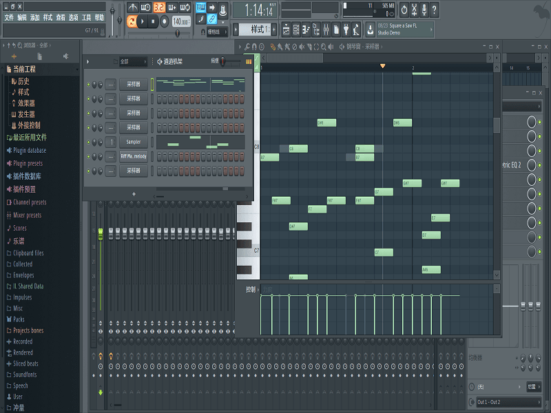 FL Studio水果编曲软件 12.4.2.33