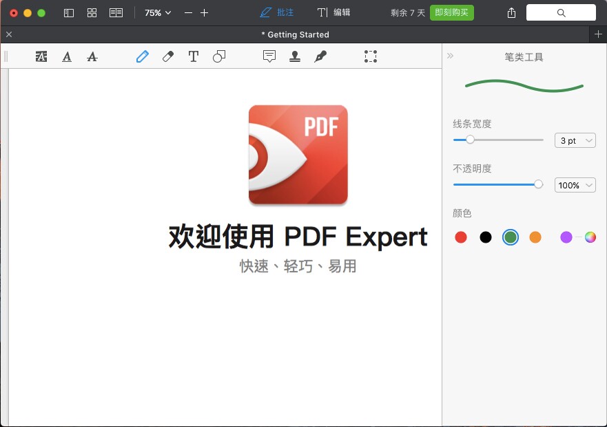 PDF Expert for Mac PDF阅读编辑器 简体中文版