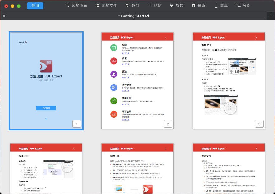 PDF Expert for Mac PDF阅读编辑器 简体中文版