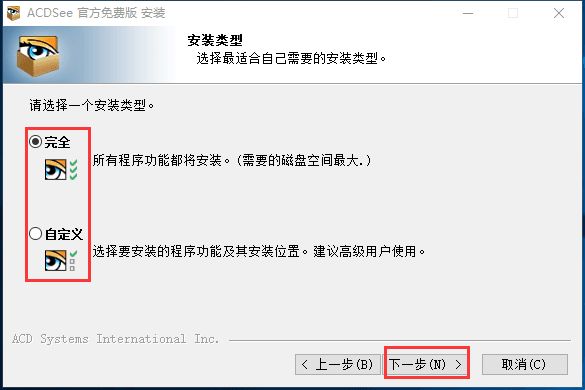 ACDSee Pro 6 简体中文版v6.165