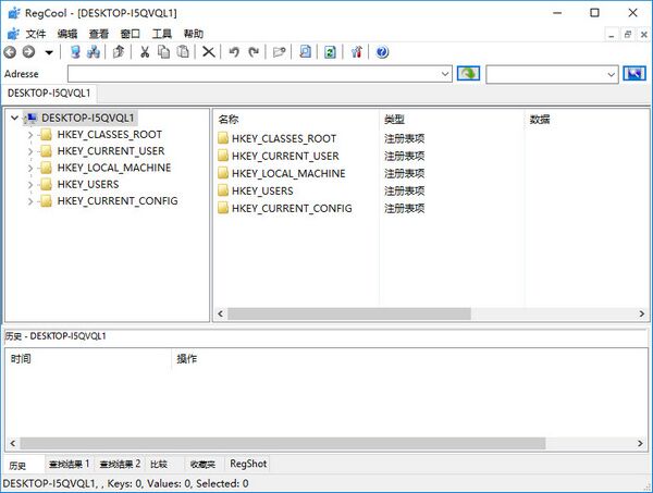 RegCool (高级注册表编辑器) 绿色中文版