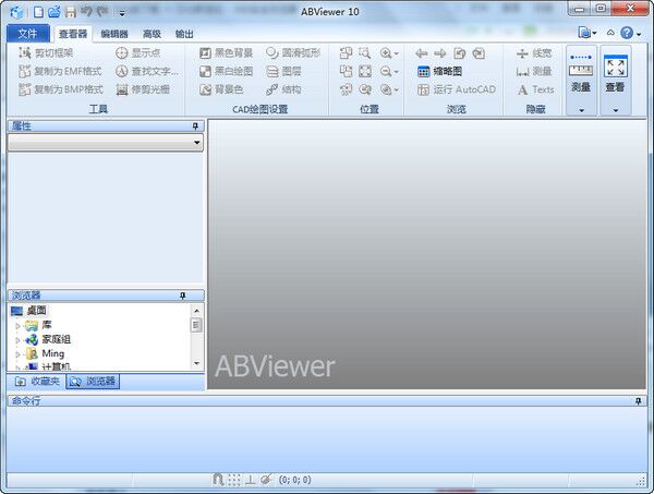ABViewer (图形查看器)