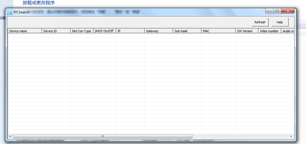 「 IPCSearch(IP地址搜索工具) 」IPCSearch(IP