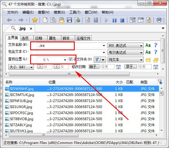 文件搜索软件(Mythicsoft FileLocator Pro) v8.2.2764