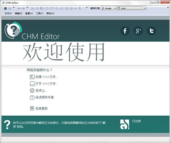 GridinSoft CHM Editor v3.1.1