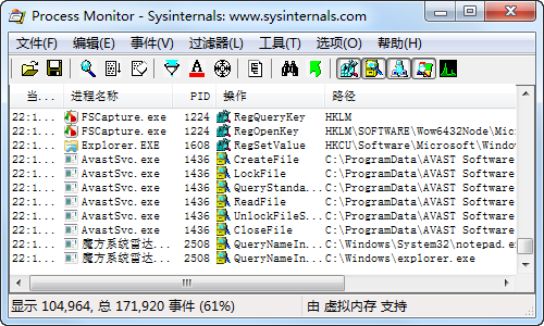 Process Monitor(进程监视工具) v3.50