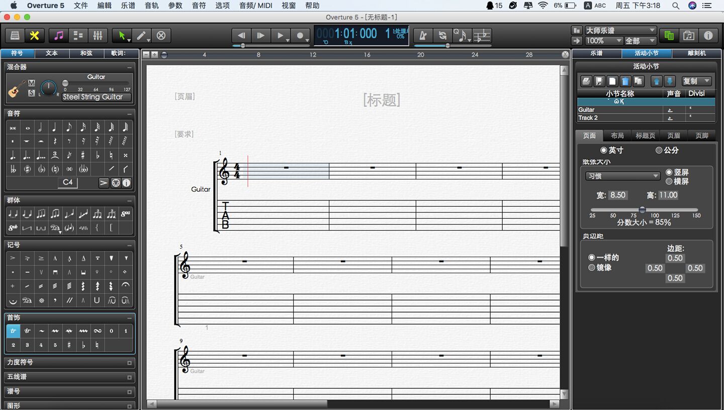 Overture专业钢琴打谱软件Mac版 5.5.1-7