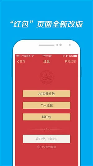 支付宝 安卓版 v10.1.18.708