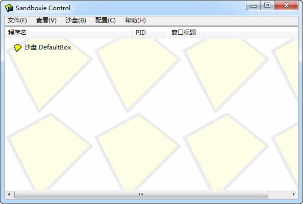 沙盘(Sandboxie) v5.24