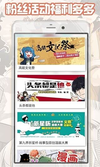 轻漫画app v5.5.1