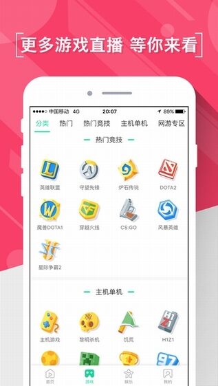 熊猫直播app v3.3.15.6408