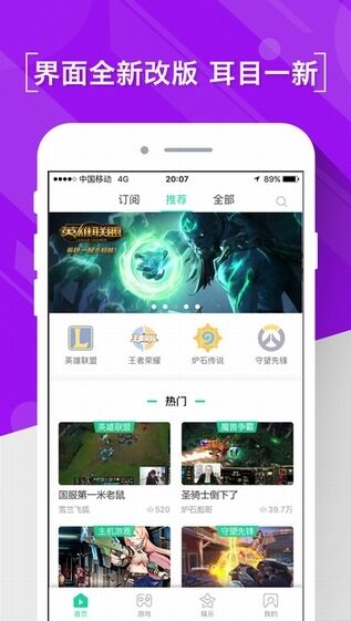 熊猫直播app v3.3.15.6408